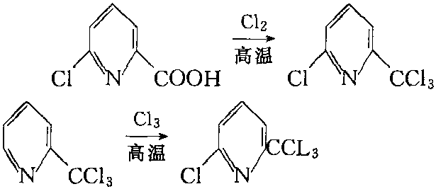 氯甲基吡啶